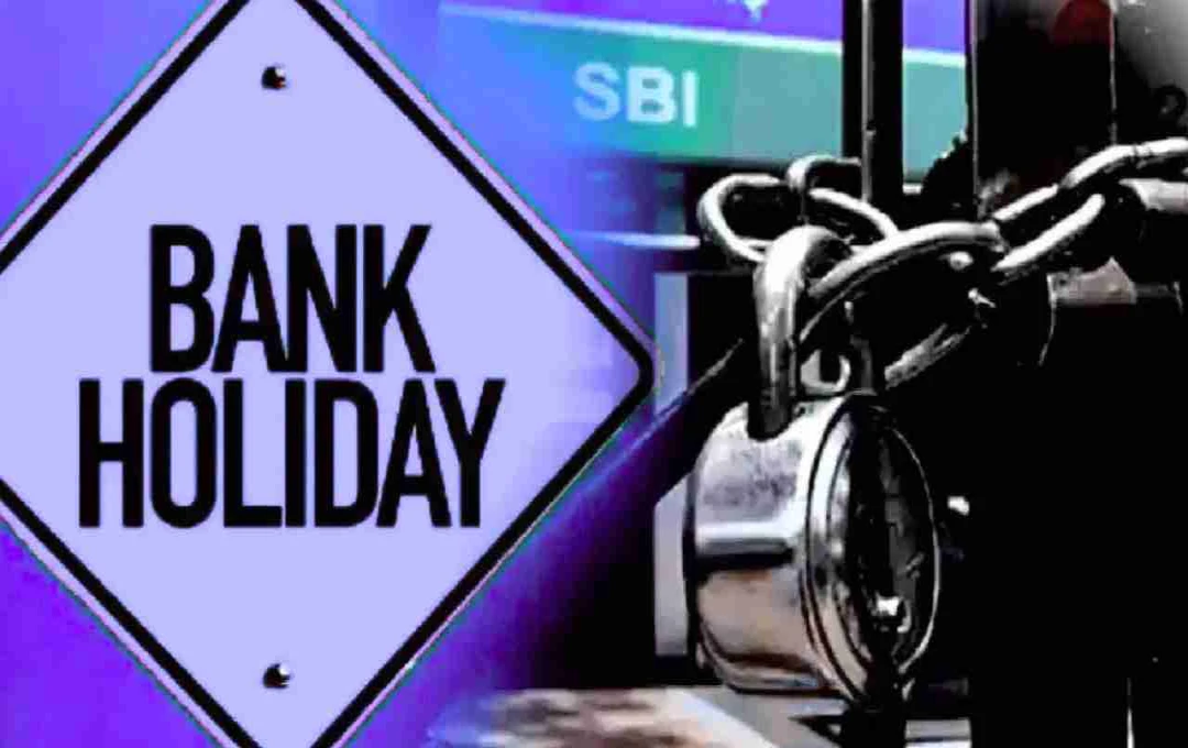 RBI ने जारी की बैंक छुट्टियों की लिस्ट: जानिए जुलाई को कहां-कहां बंद रहेंगे बैंक