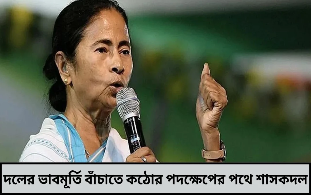 শাসকদলে গোষ্ঠী সংঘর্ষ মালদহে তৃণমূল কর্মী খুনে তপ্ত রাজনৈতিক মহল
