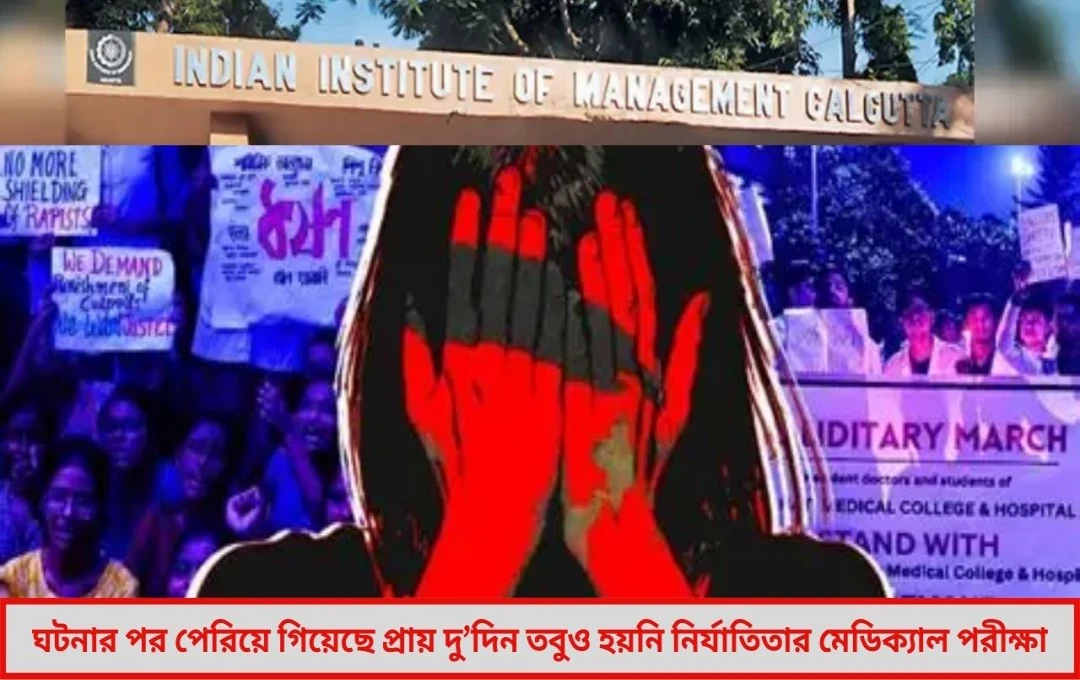 ধর্ষণের অভিযোগ, কিন্তু মেডিক্যাল পরীক্ষায় ‘না’ প্রশ্ন উঠছে তদন্তের ভবিষ্যৎ ঘিরে
