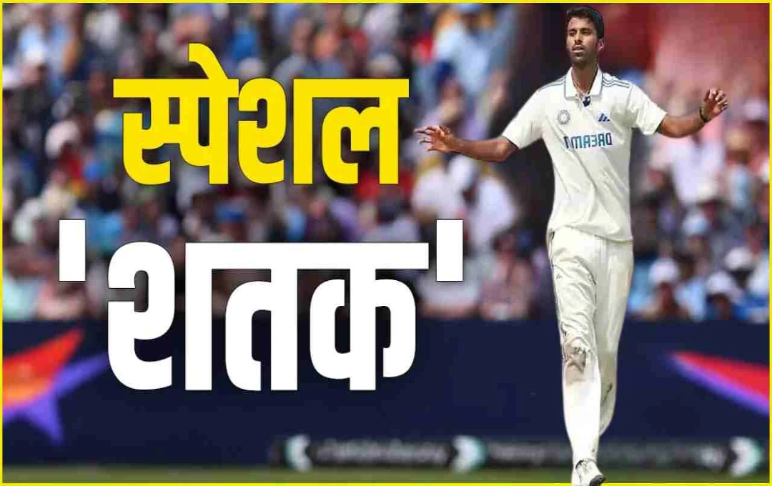 Washington Sundar Shines: 100 Wickets and a Stellar Performance in Third Test Against England