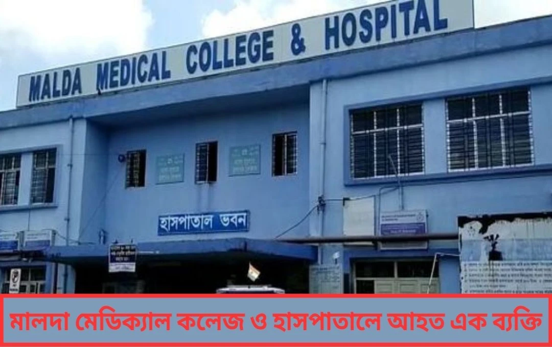 হাসপাতালে হঠাৎ বিপর্যয় আতঙ্কিত রোগী ও পরিজনেরা