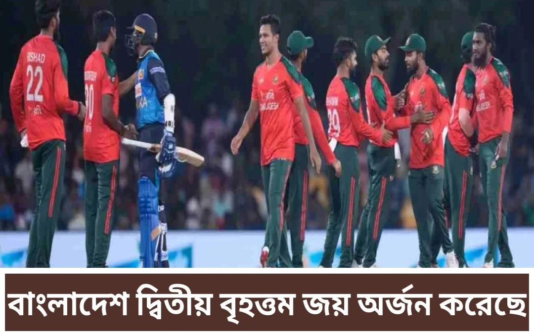 টি-টোয়েন্টিতে শ্রীলঙ্কাকে হারিয়ে সিরিজে সমতা ফেরাল বাংলাদেশ