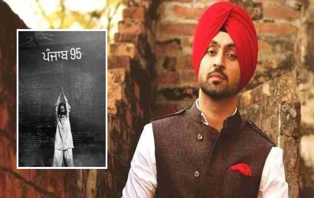 Diljit Dosanjh की फिल्म 'Punjab 95' का पोस्टर रिलीज, विवादों के बीच पहचान पाना हुआ मुश्किल