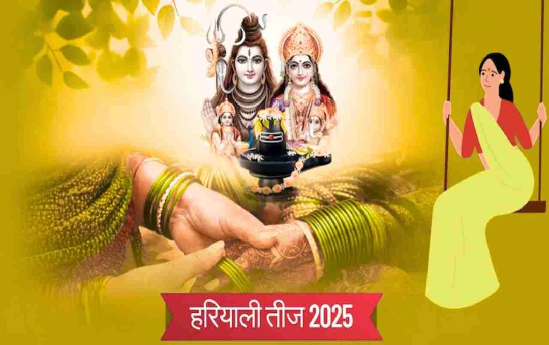 হরিয়ালী তিজ ২০২৩: ব্রতের নিয়মকানুন, গুরুত্ব ও পালনবিধি