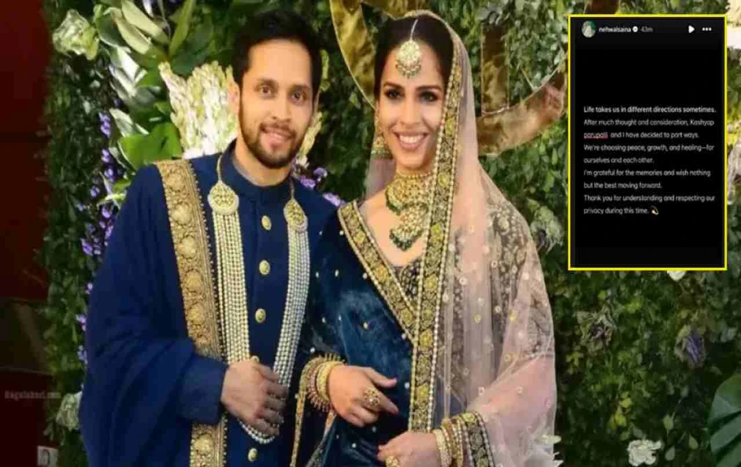 সাইনা নেহওয়াল ও পারুপল্লী কাশ্যপের বিচ্ছেদ: ব্যাডমিন্টন জগতে শোক