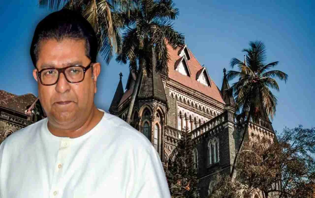 Maharashtra: गैर-मराठी पर नफरत फैलाने का आरोप, हाईकोर्ट में राज ठाकरे के खिलाफ शिकायत