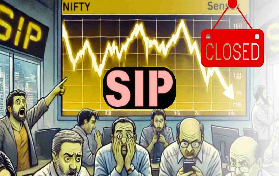 सिर्फ छह महीने में 1.12 करोड़ SIP हुए बंद, म्यूचुअल फंड में निवेशकों का भरोसा डगमगाया?