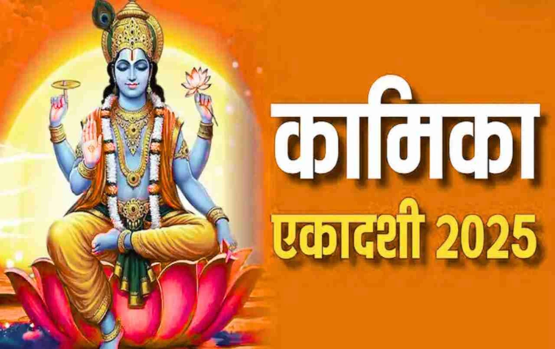 Kamika Ekadashi 2025: Date, Significance, and Rituals