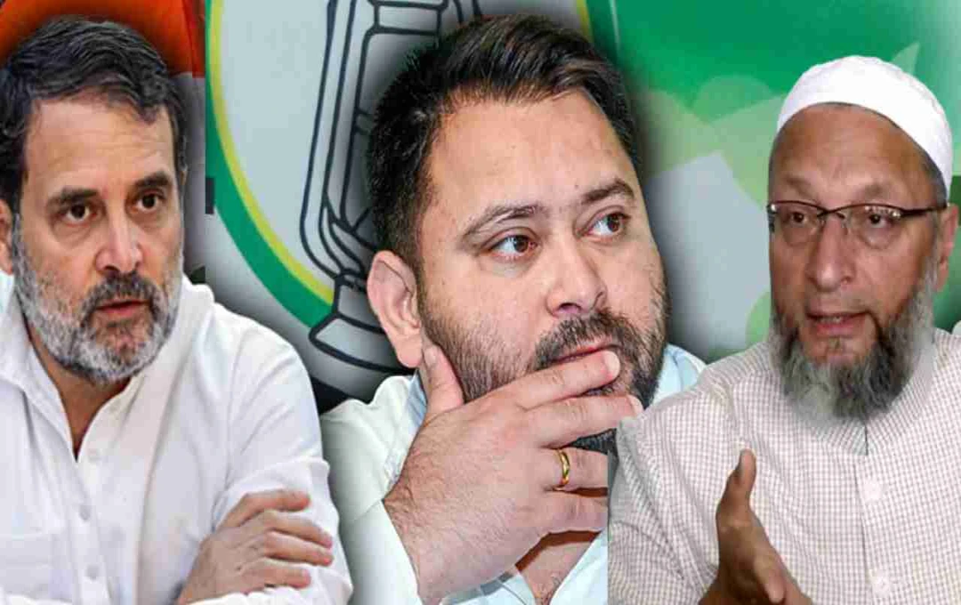 बिहार चुनाव 2025: AIMIM का बड़ा फैसला, ओवैसी बोले - 'अब एकतरफा मोहब्बत नहीं चलेगी'