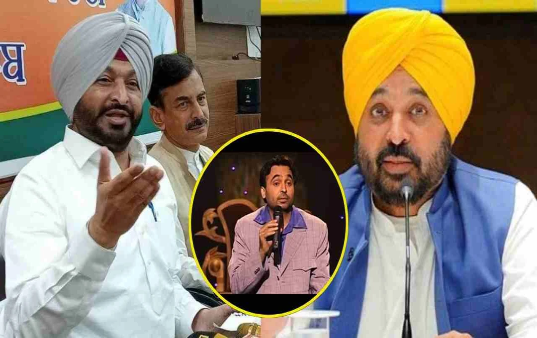 Ravneet Bittu Accuses Bhagwant Mann of Glorifying Drugs and Corruption in Comedy Shows