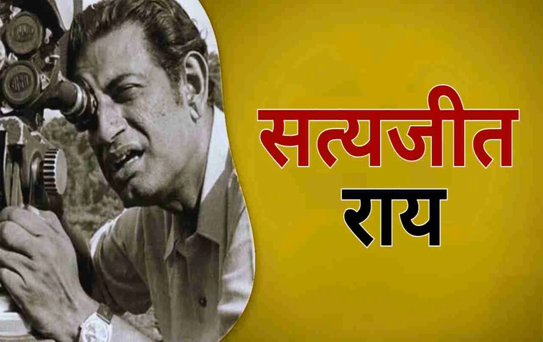 सत्यजीत राय: सिनेमा के जादूगर की प्रेरक यात्रा और छुपे स्वास्थ्य संघर्ष