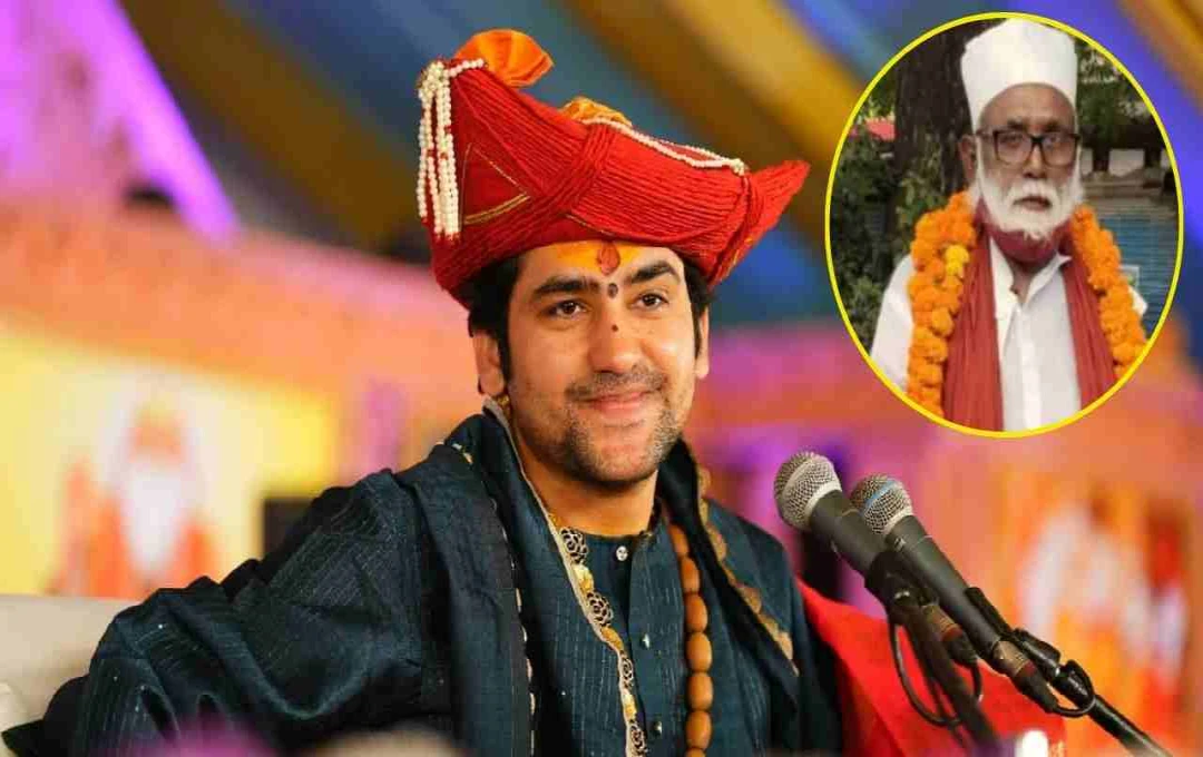 बागेश्वर धाम के धीरेंद्र शास्त्री का बड़ा बयान - 'छांगुर बाबा जैसे ढोंगियों से बचें', श्रद्धालुओं से की सतर्क रहने की अपील