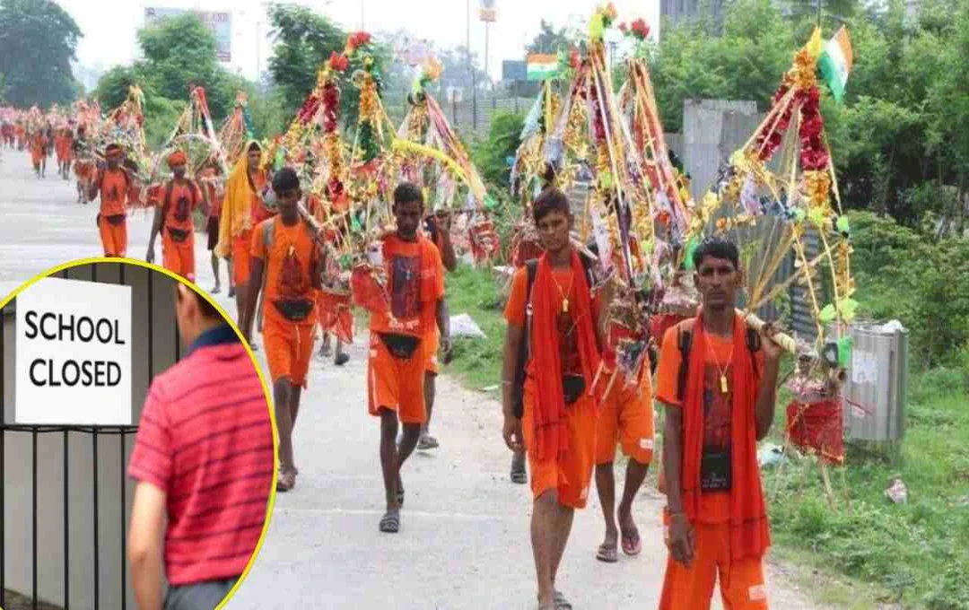 यूपी के इन जिलों में 16 से 23 जुलाई तक स्कूल रहेंगे बंद, जानिए क्या है वजह 