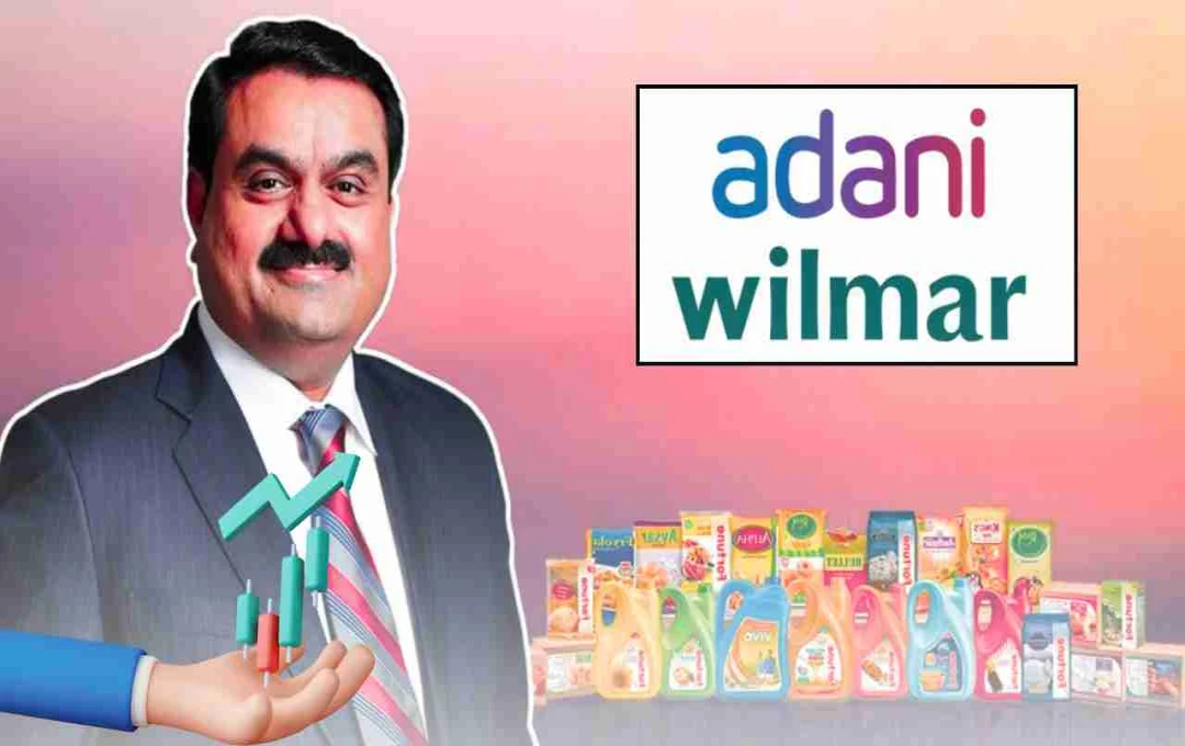 Adani Wilmar के Q1 नतीजों में छिपा बड़ा ट्रेंड! जानिए किस दिशा में बढ़ रही है कंपनी