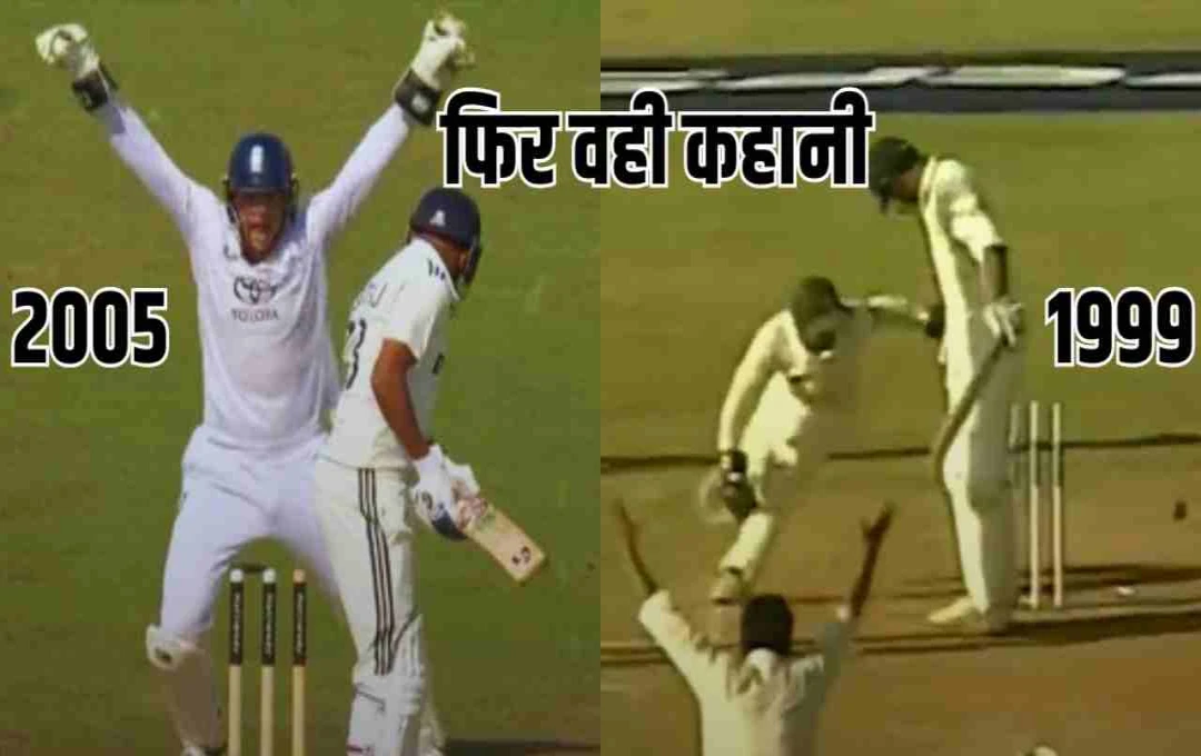 मोहम्मद सिराज के विकेट ने दिलाई जवागल श्रीनाथ की याद, 1999 चेन्नई टेस्ट का इतिहास दोहराया