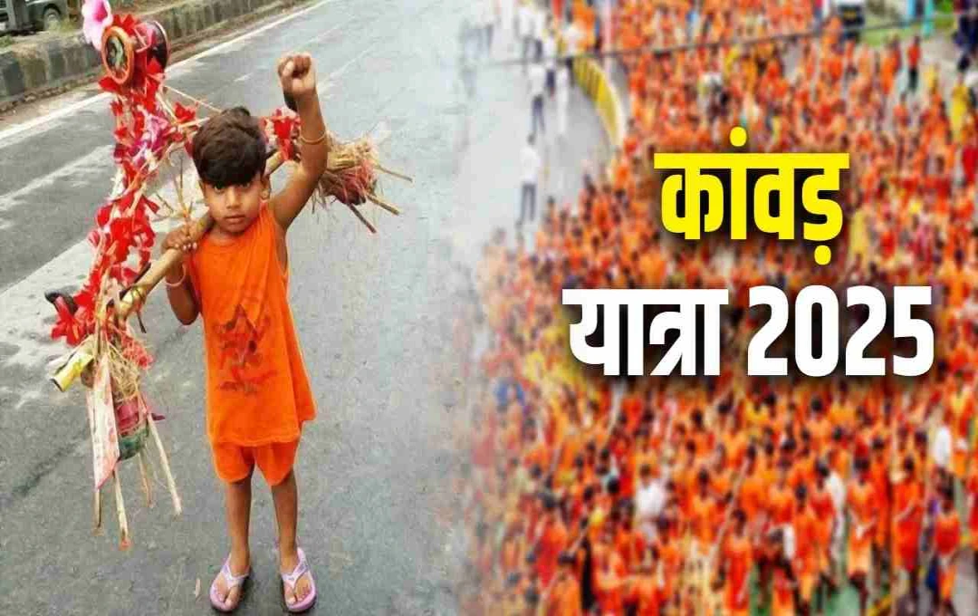 कांवड़ यात्रा में उमड़ा आस्था का सैलाब, 5 दिन में 80 लाख से ज्यादा शिव भक्त पहुंचे हरिद्वार