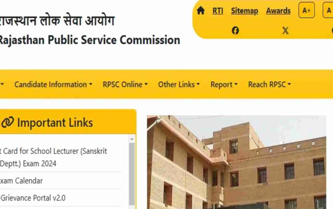 RPSC Releases School Lecturer Recruitment 2025 Answer Key, Objections Invited