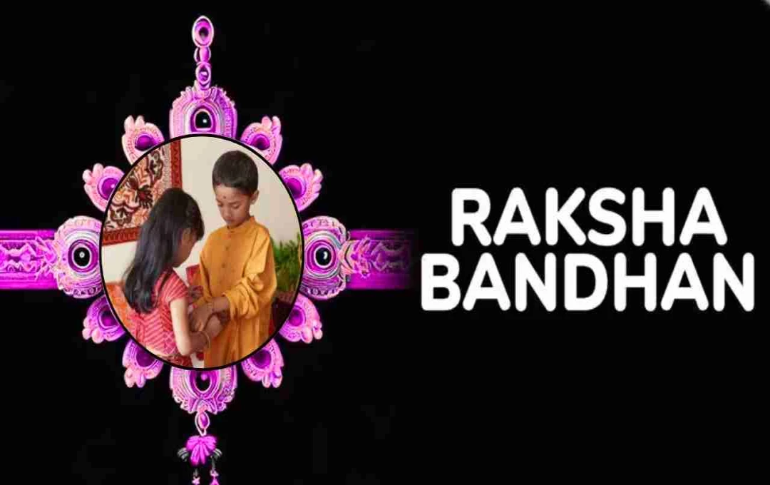 Raksha Bandhan 2025: क्या सिर्फ भाई को ही बांधी जाती है राखी? जानिए शास्त्रों में क्या है इसका महत्व