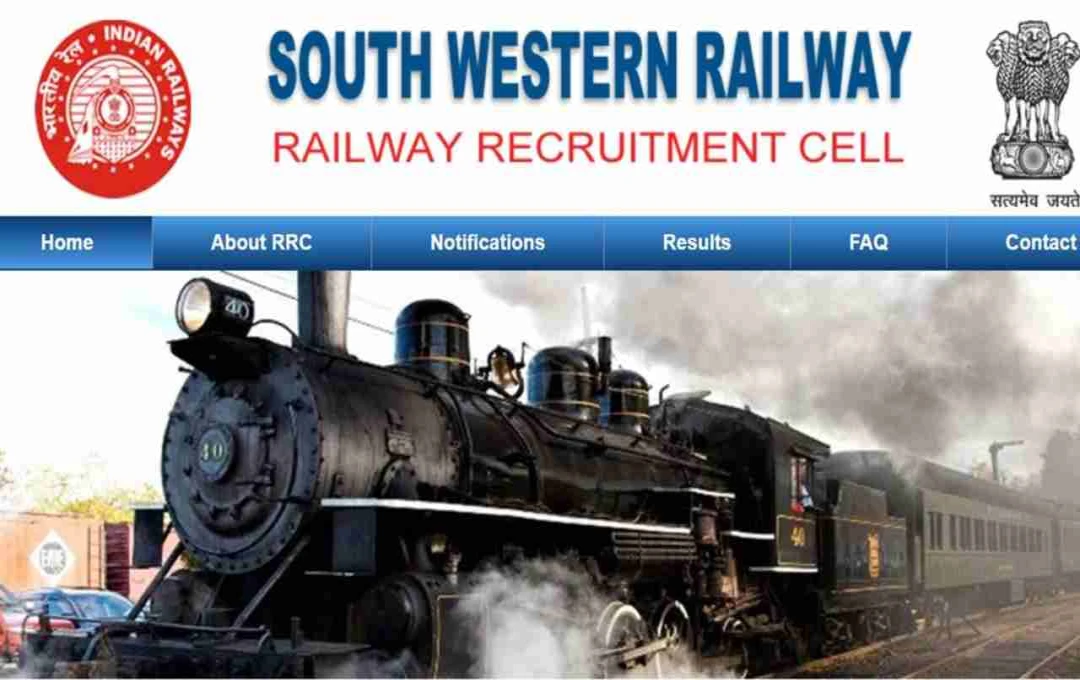 South Western Railway भर्ती 2025: ITI पास युवाओं के लिए सुनहरा अवसर, जल्द करें आवेदन