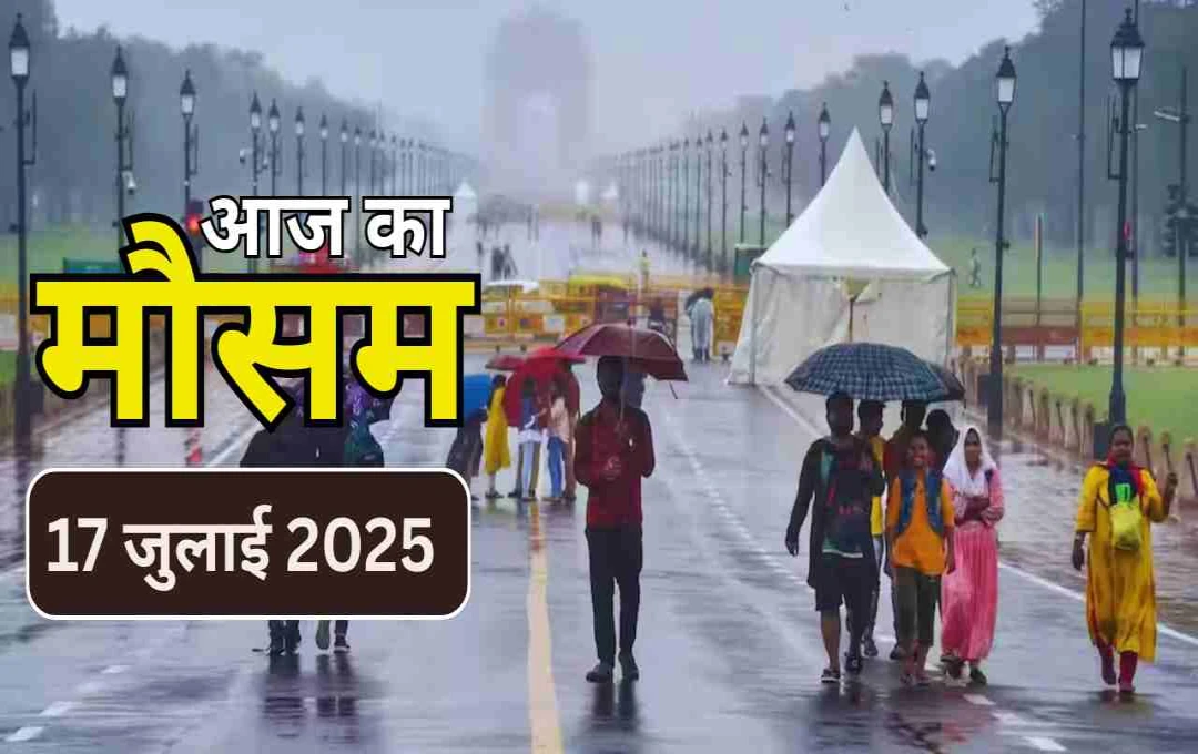 दिल्ली-एनसीआर में उमस भरी गर्मी से मिलेगी राहत, राजस्थान-केरल में मॉनसून मेहरबान, जानिए मौसम का हाल 
