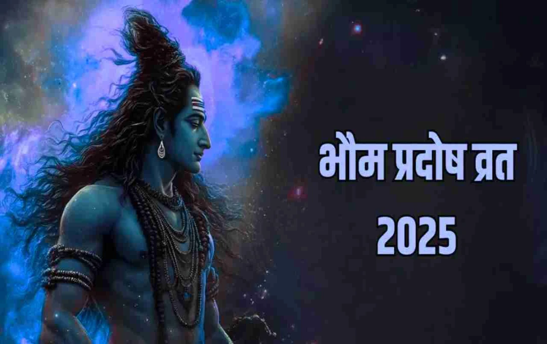 Bhaum Pradosh Vrat in Sawan 2025: Significance, Puja Time, and Rituals