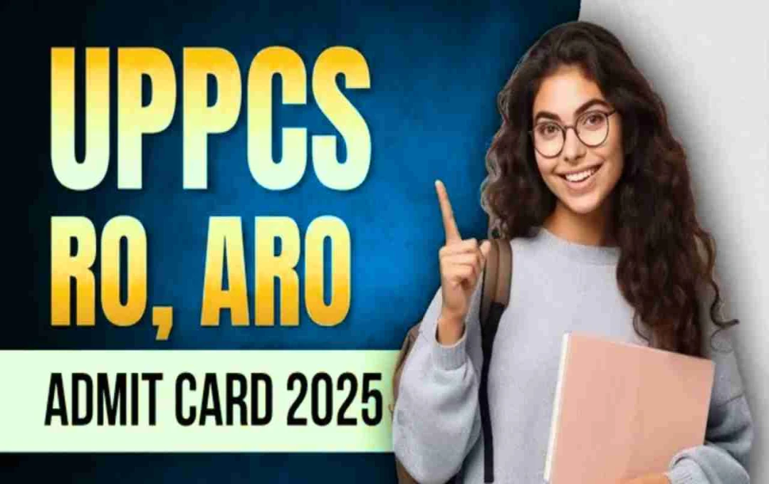 UPPSC RO ARO Admit Card 2025: यूपी आरओ-एआरओ एडमिट कार्ड 17 जुलाई को हो सकते हैं जारी, ऐसे करें डाउनलोड