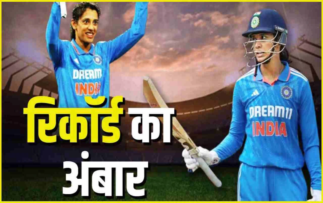 Smriti Mandhana and Pratika Rawal Set New World Record for India in ODI Cricket