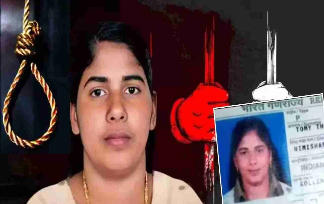 Nimisha Priya Case: केरल की नर्स निमिषा प्रिया की फांसी पर फिलहाल रोक, लेकिन 'बदले' की मांग से उलझा मामला