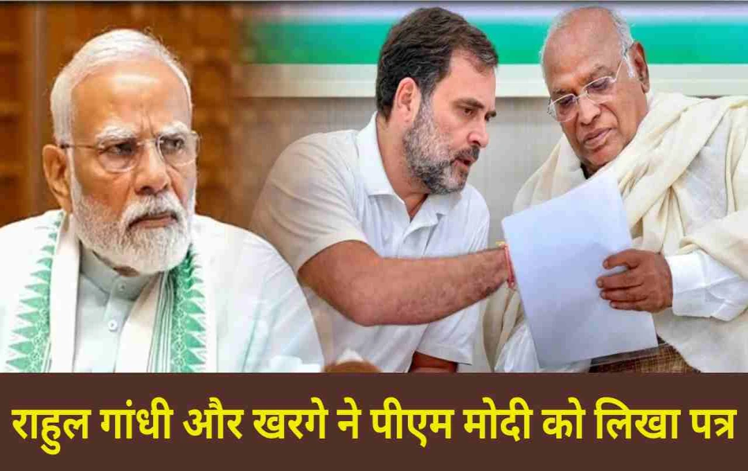 जम्मू-कश्मीर को पूर्ण राज्य का दर्जा कब मिलेगा? राहुल-खरगे ने पीएम मोदी को लिखा पत्र