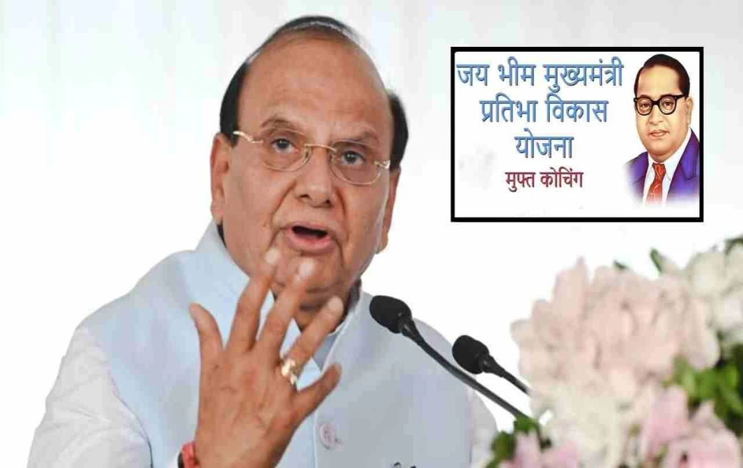 'जय भीम प्रतिभा विकास योजना' में 145 करोड़ के घोटाले की होगी जांच, उपराज्यपाल वीके सक्सेना ने दिए आदेश