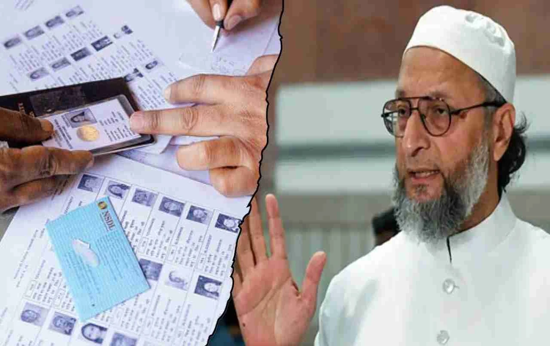 বিহারের ভোটার তালিকা যাচাইকরণ: ওয়াইসির মুসলিমদের পাসপোর্ট তৈরির আবেদন