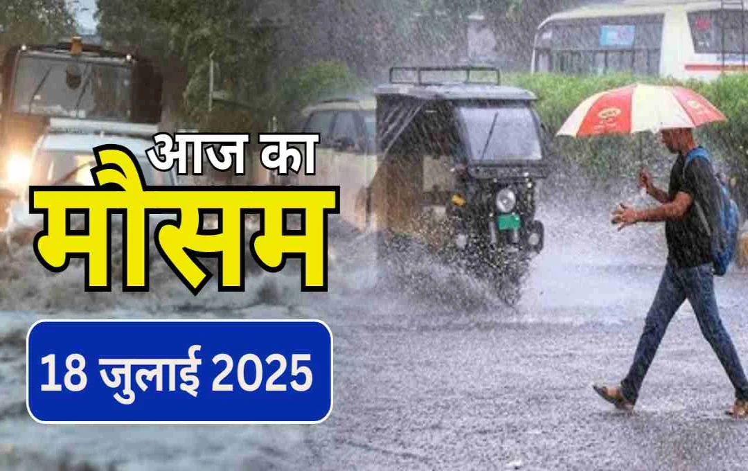 दिल्ली में बारिश का इंतजार: उत्तराखंड, जम्मू-कश्मीर और केरल में आफत बनकर बरस रहे बादल
