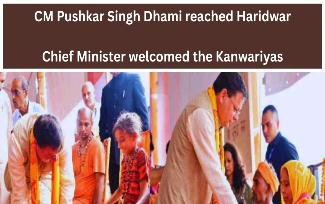 Uttarakhand CM Welcomes Kanwariyas with Reverence and Service