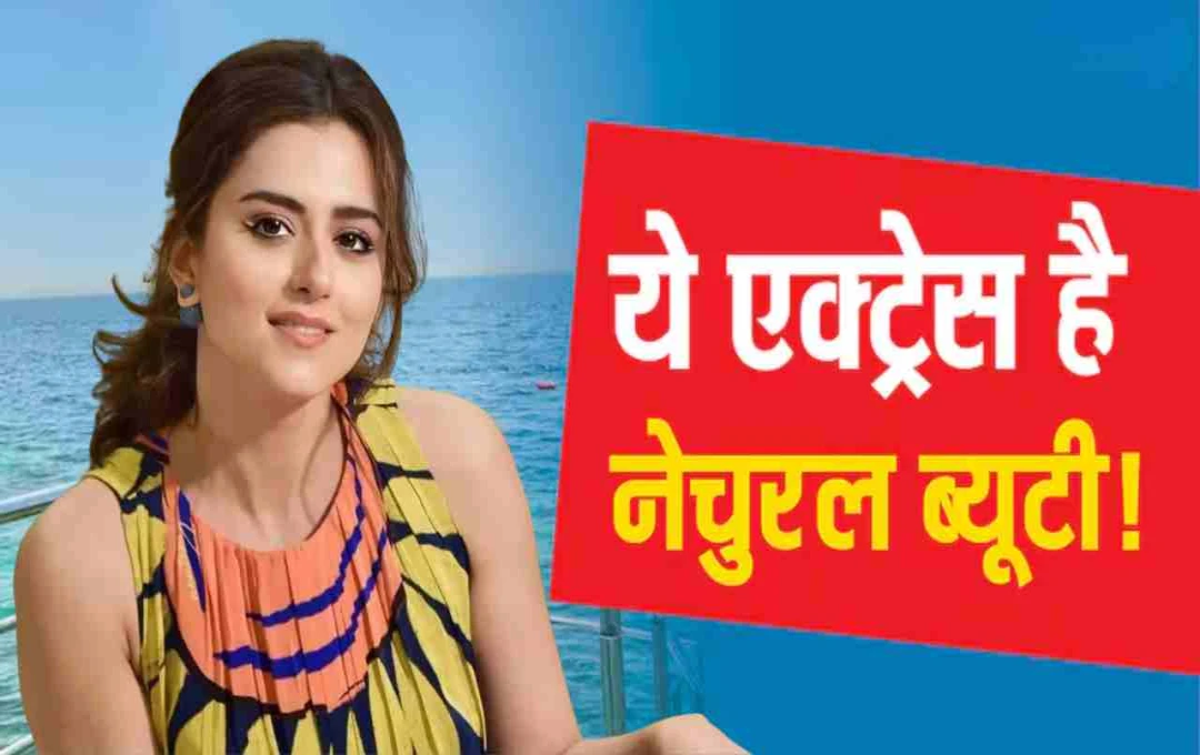 रिद्धि डोगरा ने बोटॉक्स कराने वाली एक्ट्रेसेस पर किया बड़ा खुलासा, कहा- 'नेचुरल लुक से ही मिलता है असली काम'