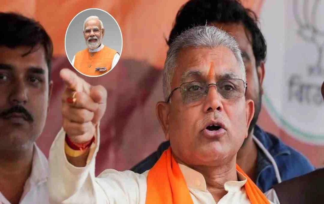 पीएम मोदी की रैली से दूर रहेंगे दिलीप घोष, कहा– नहीं मिला न्योता
