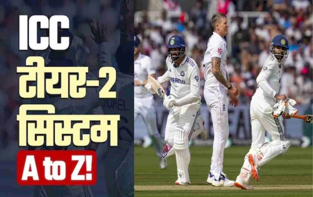 টেস্ট ক্রিকেটে নতুন নিয়ম: টু-টিয়ার সিস্টেমের খুঁটিনাটি