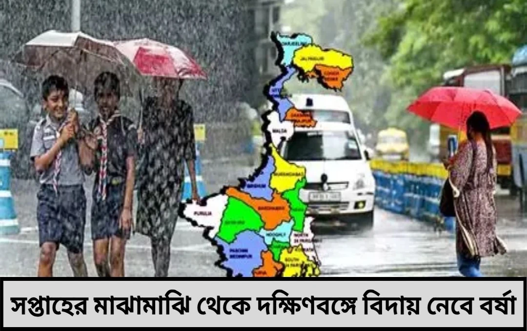 কলকাতা-সহ দক্ষিণবঙ্গে বৃষ্টি উধাও, মাঝ সপ্তাহ থেকে ফিরছে অস্বস্তিকর গরম