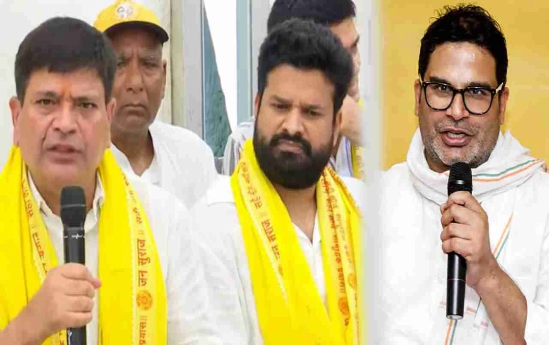Jan Suraaj Party Strengthens Base with Former IPS Jai Prakash Singh and Bhojpuri Star Ritesh Pandey