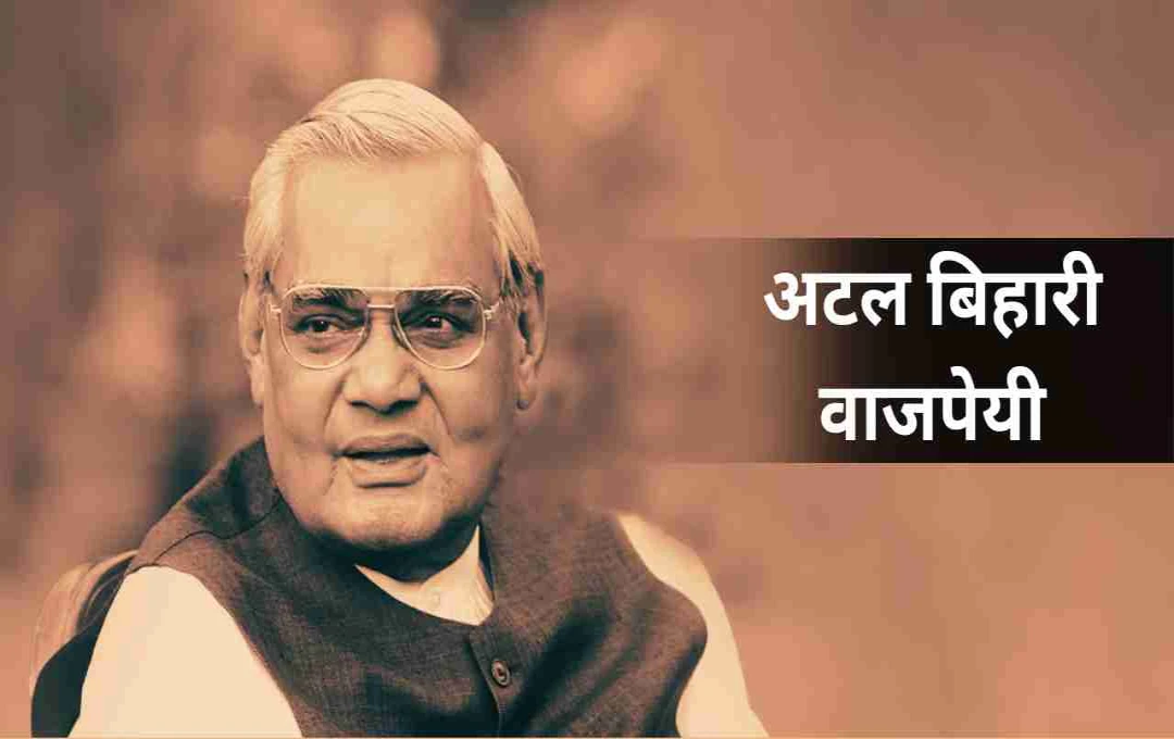 Atal Bihari Vajpayee: The Life, Legacy, and Enduring Inspiration of a Statesman
