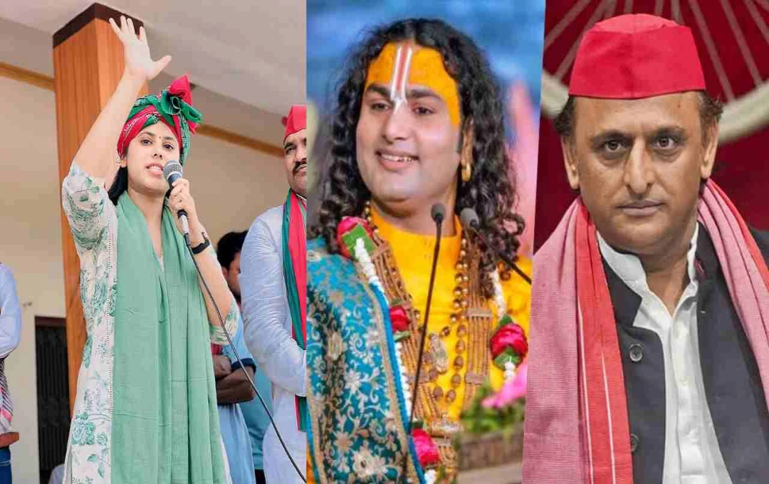 अखिलेश यादव और अनिरुद्धाचार्य महाराज के बयान पर तकरार, सपा सांसद प्रिया सरोज ने दी तीखी प्रतिक्रिया