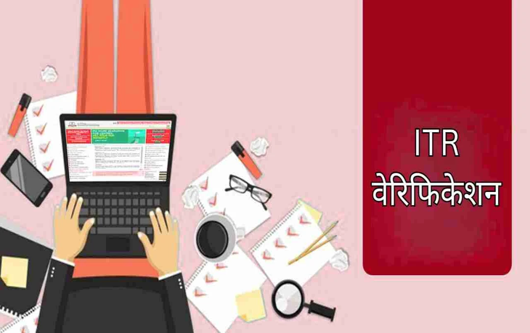 E-Verification of Income Tax Returns: A Complete Guide