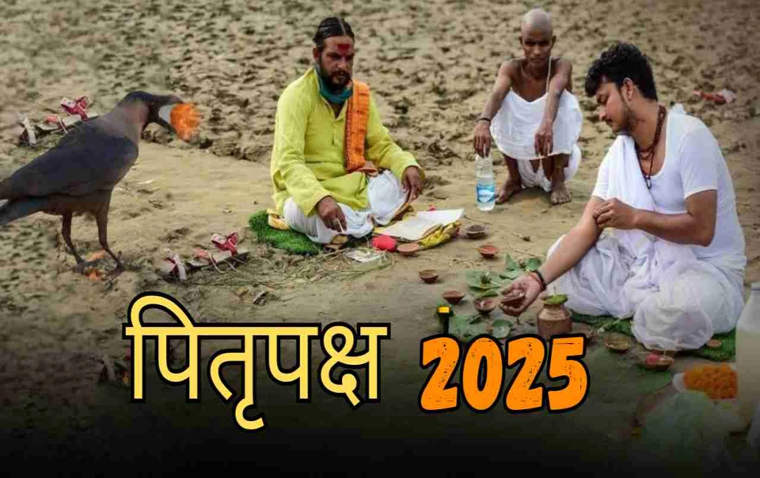 পিতৃপক্ষ ২০২৫: তারিখ, নিয়মাবলী ও তাৎপর্য