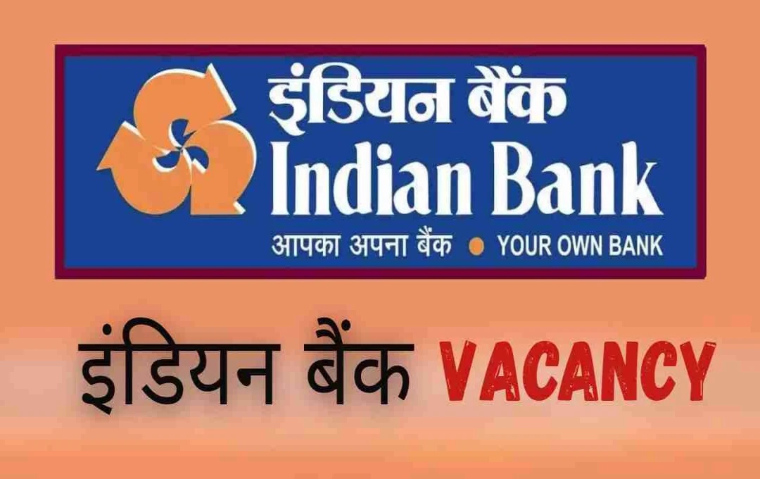 Indian Bank Announces Recruitment for 1500 Apprentice Positions