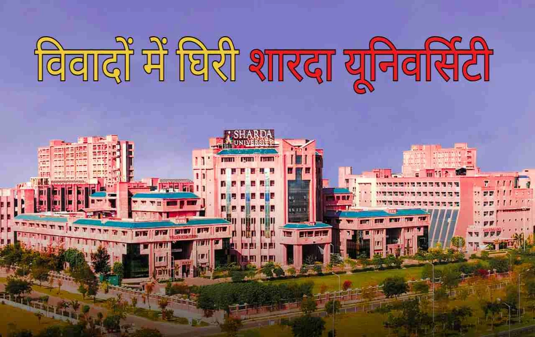 शारदा विद्यापीठातील BDS कोर्स: पात्रता, फी आणि प्रवेश प्रक्रिया