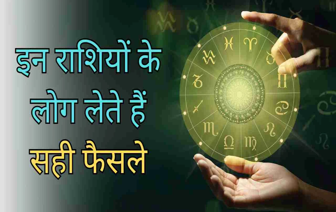 Zodiac Signs with Exceptional Decision-Making Skills: Aries, Gemini, Virgo, Libra, and Aquarius