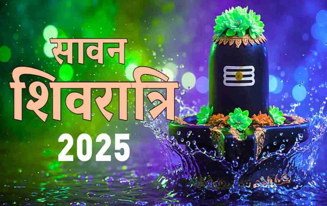 Sawan Shivaratri 2025: Date, Auspicious Timings, Puja Muhurat, and Significance