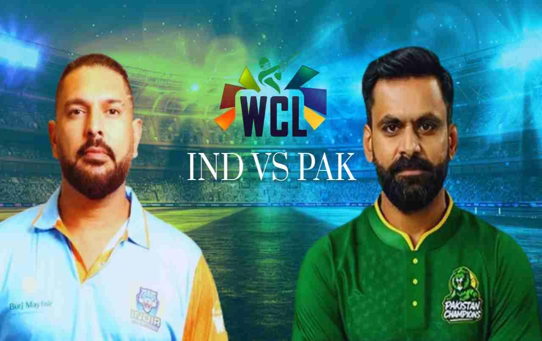 WCL में IND-PAK मैच रद्द: खिलाड़ियों की नाराज़गी पर आयोजकों ने मांगी माफी