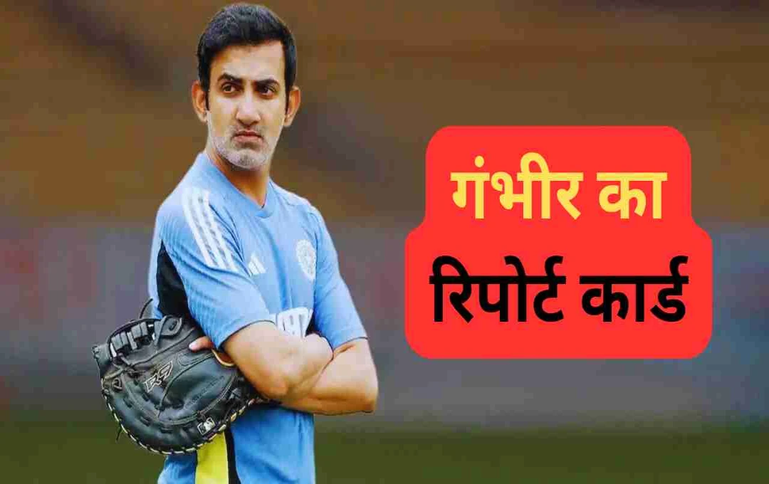 गंभीर की कोचिंग पर सवाल: हरभजन बोले- टेस्ट और लिमिटेड ओवर्स के लिए अलग कोच जरूरी