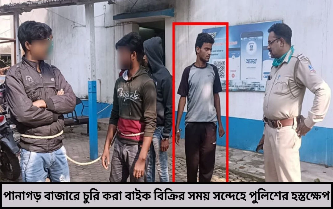 চুরি করা বাইক বিক্রির চেষ্টা করতে গিয়ে ভয়াবহ দুর্ঘটনা মালগাড়ির চাকায় কাটা পড়ল যুবকের পা