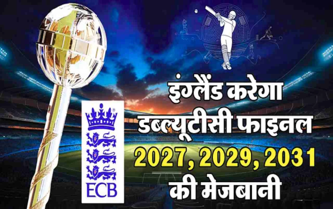 इंग्लैंड में होंगे अगले तीन वर्ल्ड टेस्ट चैंपियनशिप फाइनल: ICC की सिंगापुर बैठक में हुआ फैसला